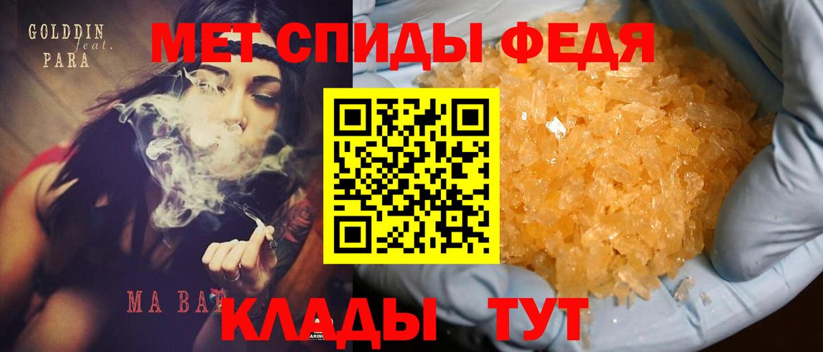 АМФЕТАМИН VHQ Краснознаменск