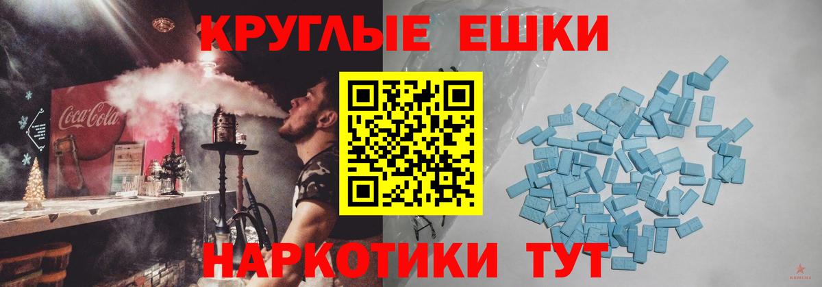 Экстази louis Vuitton Краснознаменск