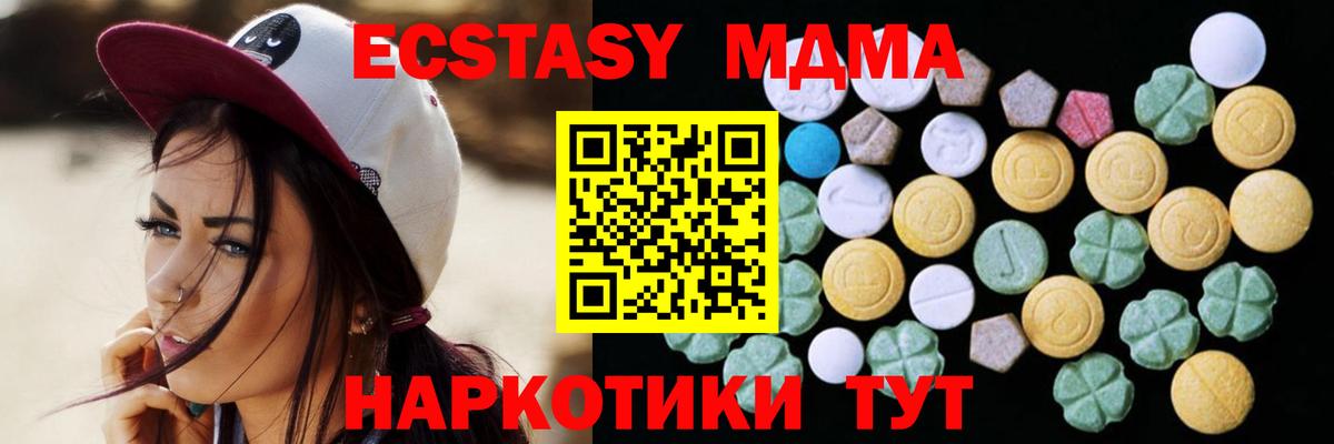 Ecstasy VHQ  сколько стоит  Краснознаменск  Ecstasy  Вход с VPN  ЭКСТАЗИ louis Vuitton 