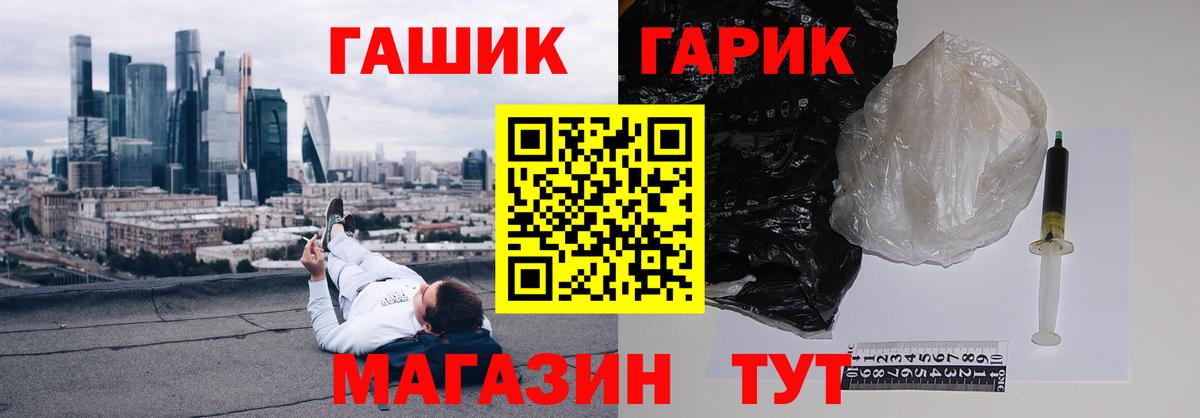 Гашиш убойный Краснознаменск
