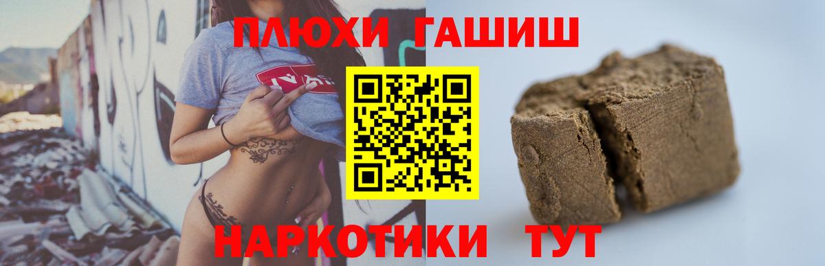 ГАШИШ  Вход с VPN  ГАШ AMNESIA HAZE  где продают наркотики  ГАШИШ ice o lator  Краснознаменск 
