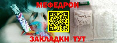 спиды Белорецк