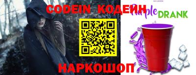 спиды Белорецк