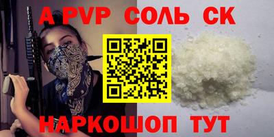спиды Белорецк
