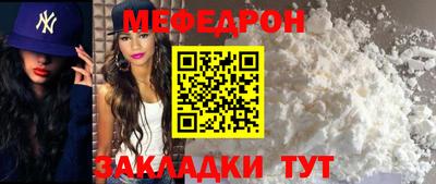 спиды Белорецк