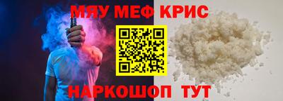 бутик Бердск