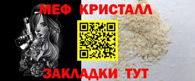 спиды Белорецк