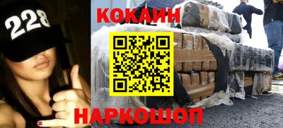 бутик Бердск