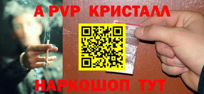бутик Бердск