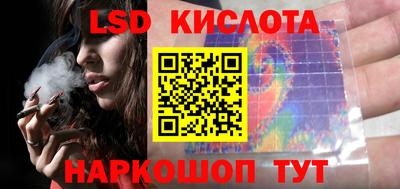 spice Белореченск
