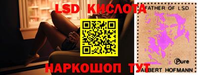 спиды Белорецк