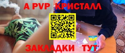 бутик Бердск