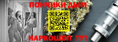 спиды Белорецк