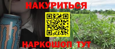 марки nbome Брянск