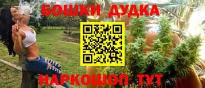 spice Белореченск