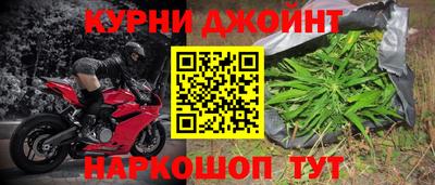 spice Белореченск
