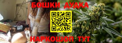 spice Белореченск