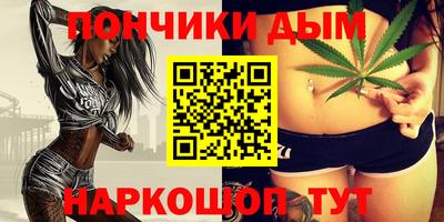 бутик Бердск