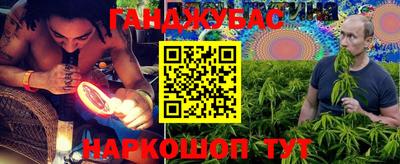 бутик Бердск