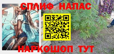 спиды Белорецк