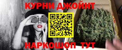 spice Белореченск