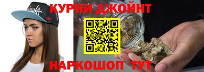 бутик Бердск