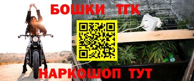 бутик Бердск