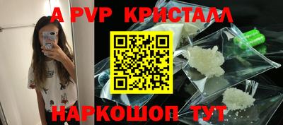 бутик Бердск