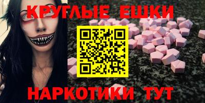 бутик Бердск