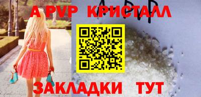 метадон Братск