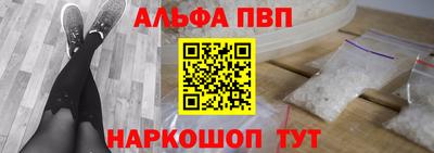 spice Белореченск