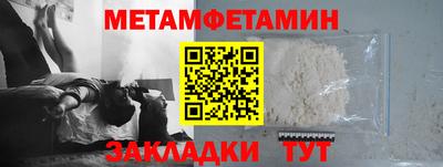 бутик Бердск