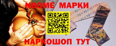 бутик Бердск