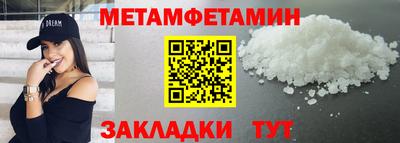 spice Белореченск