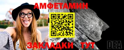 бутик Бердск