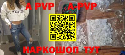 spice Белореченск