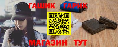 спиды Белорецк