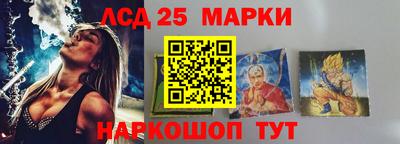 спиды Белорецк