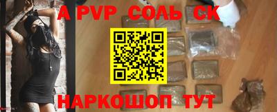 бутик Бердск