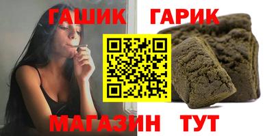 спиды Белорецк