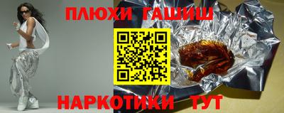 бутик Бердск