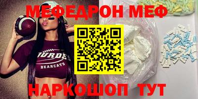 спиды Белорецк