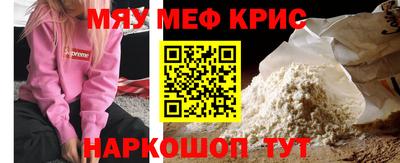 спиды Белорецк