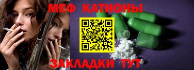 каннабис Боровичи