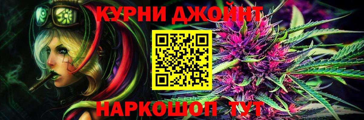 Бошки марихуана THC 21% Краснознаменск