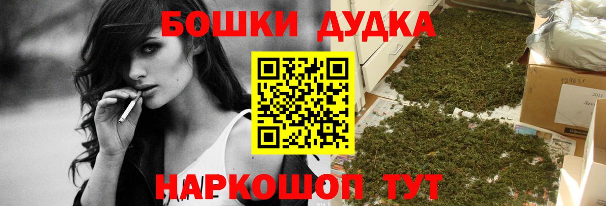 МАРИХУАНА семена  МАРИХУАНА Amnesia  Марихуана конопля  Краснознаменск  Бошки Шишки MAZAR  Вход с VPN 